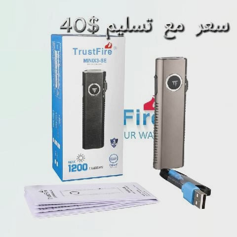 TrustFire MiniX3-SE Magnetic Flashlight